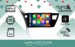 Магнитола для Toyota Corolla E180 2016-2019 (Китай) - VaycarVA77-3307 на Android 13, Быстрая, 4G SIM-слот