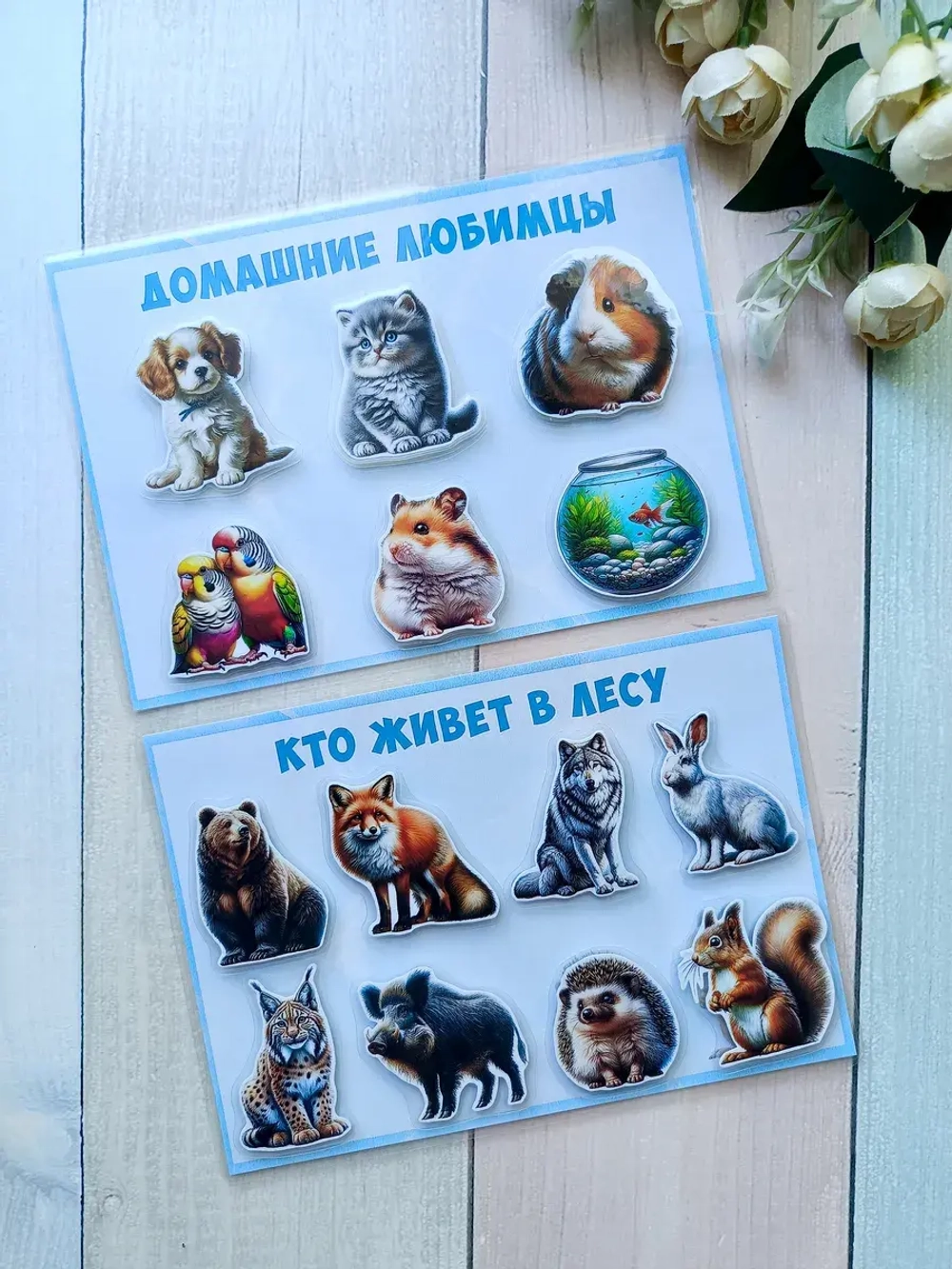 Настольные игры на липучках развивающие для детей
