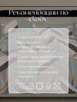 Постельное белье евро на резинке Boris