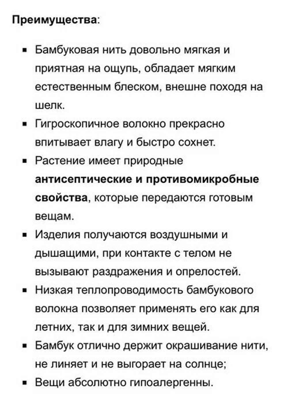 BAMBOO - Ri.Go.; 100% бамбук; ~550м/100гр; col. 3732, цвет: синий джинс; S502; Есть мал. бобинка 278гр. MP