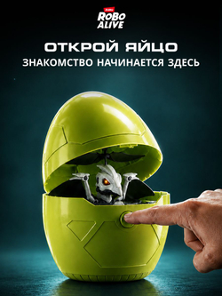 Интерактивная игрушка Robo Alive Dino Летающий Птеродактиль