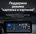 Магнитола для Mercedes-Benz C-класс (W204) 2007-2011 NTG 4.0 - Teyes LUX ONE монитор 12.3", Android 10, Быстрая, CarPlay, 4G SIM-слот