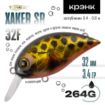 Воблер TsuYoki XAKER SR 32F (32мм, 3.4гр)