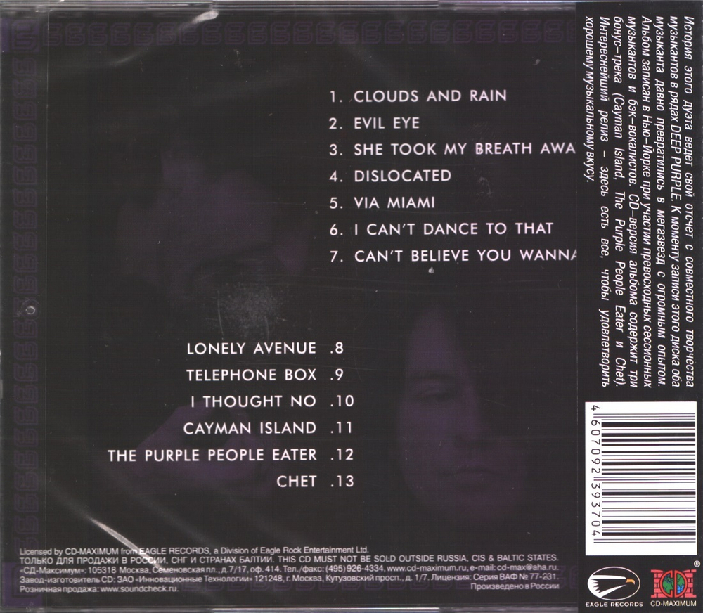 Gillan & Glover / Accidentally On Purpose (RU)(CD)