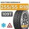 Ikon Tyres Nordman 8 SUV 255/55 R18 109T XL шип.