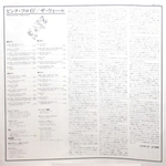 Pink Floyd / The Wall (2LP)