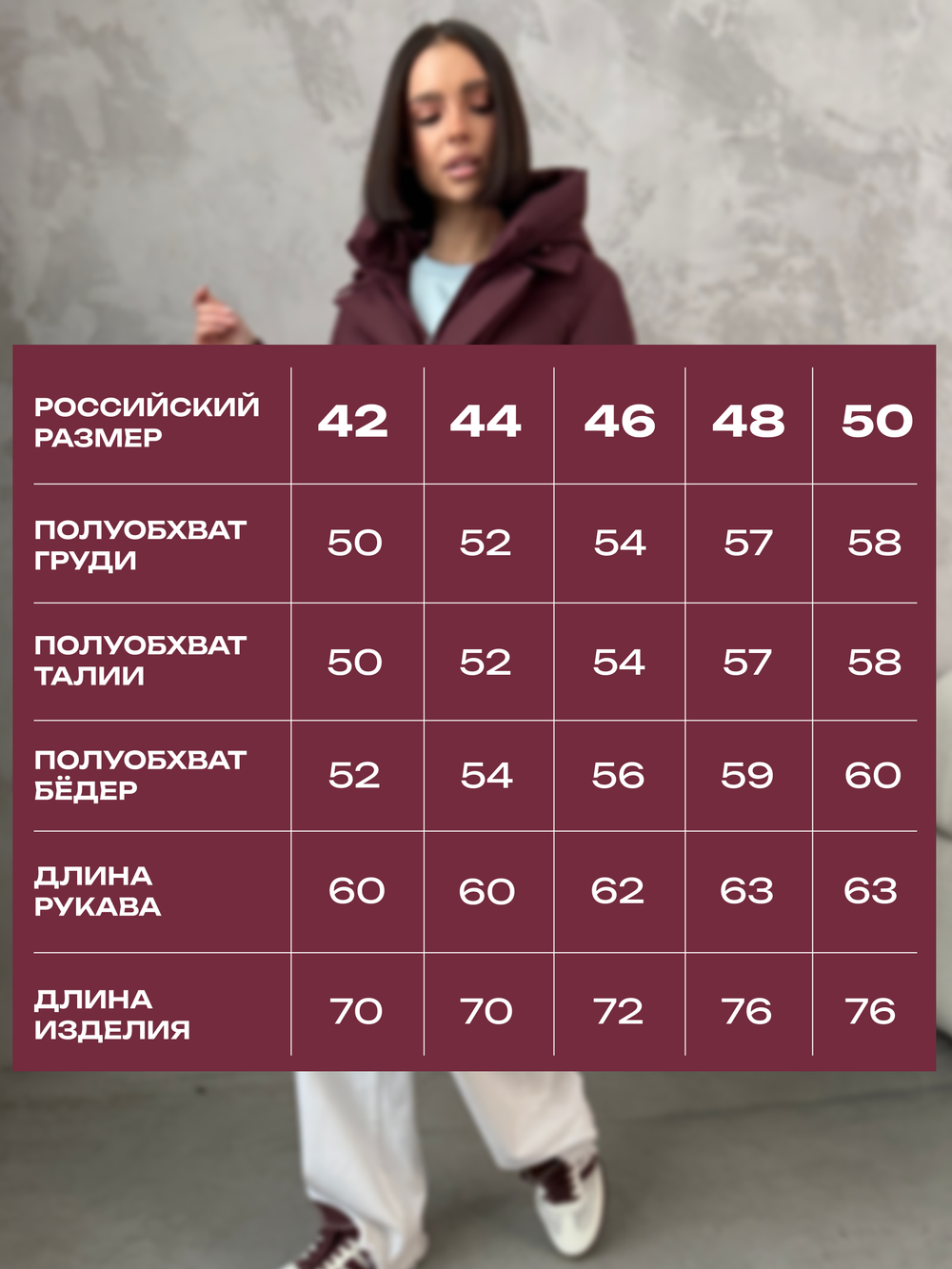 Куртка пуховик зимний длинный с капюшоном