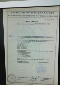 Руль Нива Шевроле/Тревел стиль 'АMG pro' обшивка экокожей
