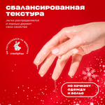 Лубрикант Life&Love Пряник, 500 мл х 3 шт интимная съедобная смазка на водной основе, для секса и мастурбации, вагинальный, анальный, оральный секс-гель увлажняющий