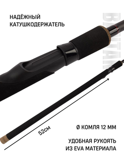 Удилище фидерное "BANTAN PRO", тест до 120 г, 3.93 м, 3+3, (2oz карбон,1/2oz, 1oz - стекловолокно)