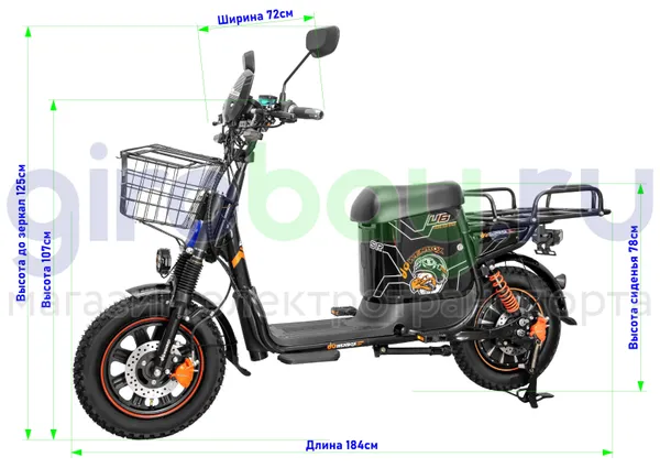Электроскутер WENBOX U6 1200W (60V/30Ah) фото №2