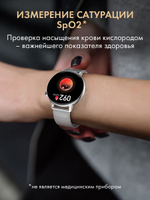 Смарт часы PARASMART Sunny i39H (миланский браслет, золотистый)