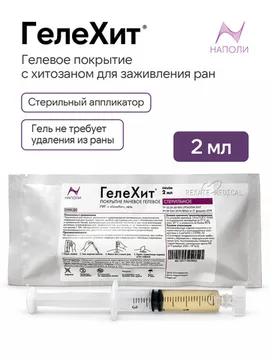 2 мл