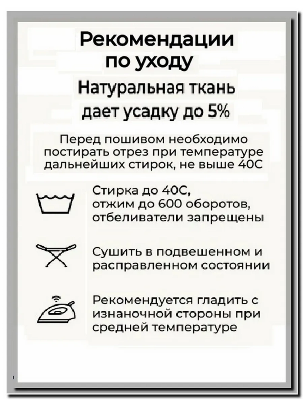 2м. Поплин ткань для шитья, ширина 220