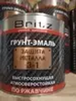 Грунт-эмаль 3 в 1 (2.2кг) Коричневая.