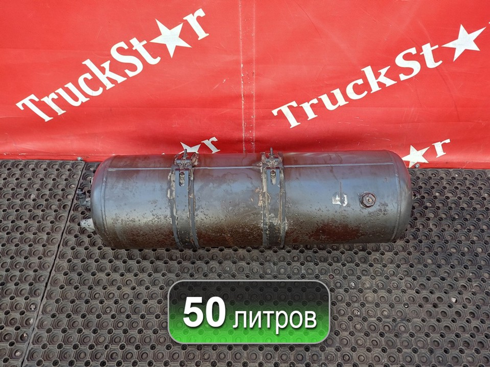 Ресивер воздушный 50L 2019 г.