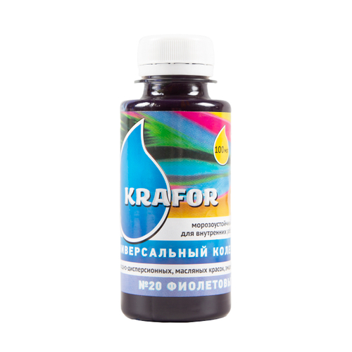 КОЛЕР УНИВЕРСАЛЬНЫЙ №20 ФИОЛЕТОВЫЙ 100 МЛ (6/108) "KRAFOR"