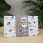 Конверт ручной работы "С Днём Рождения"