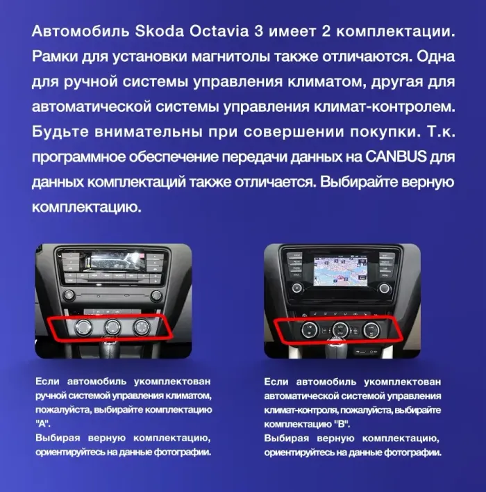Магнитола для Skoda Octavia A7 2013-2020 (климат) - Teyes TPRO 2 монитор 9.7" QLED в стиле "Тесла" на Android 10, Быстрая, 4G SIM-слот