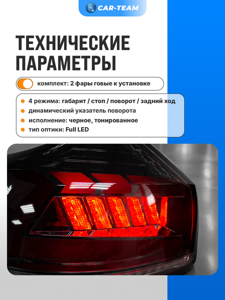 Задние фонари Лада X-Ray светодиодные в стиле AUDI "BestPartner", тонированные
