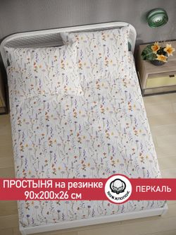 Простынь на резинке перкаль Сказка "Флора" 90x200 см