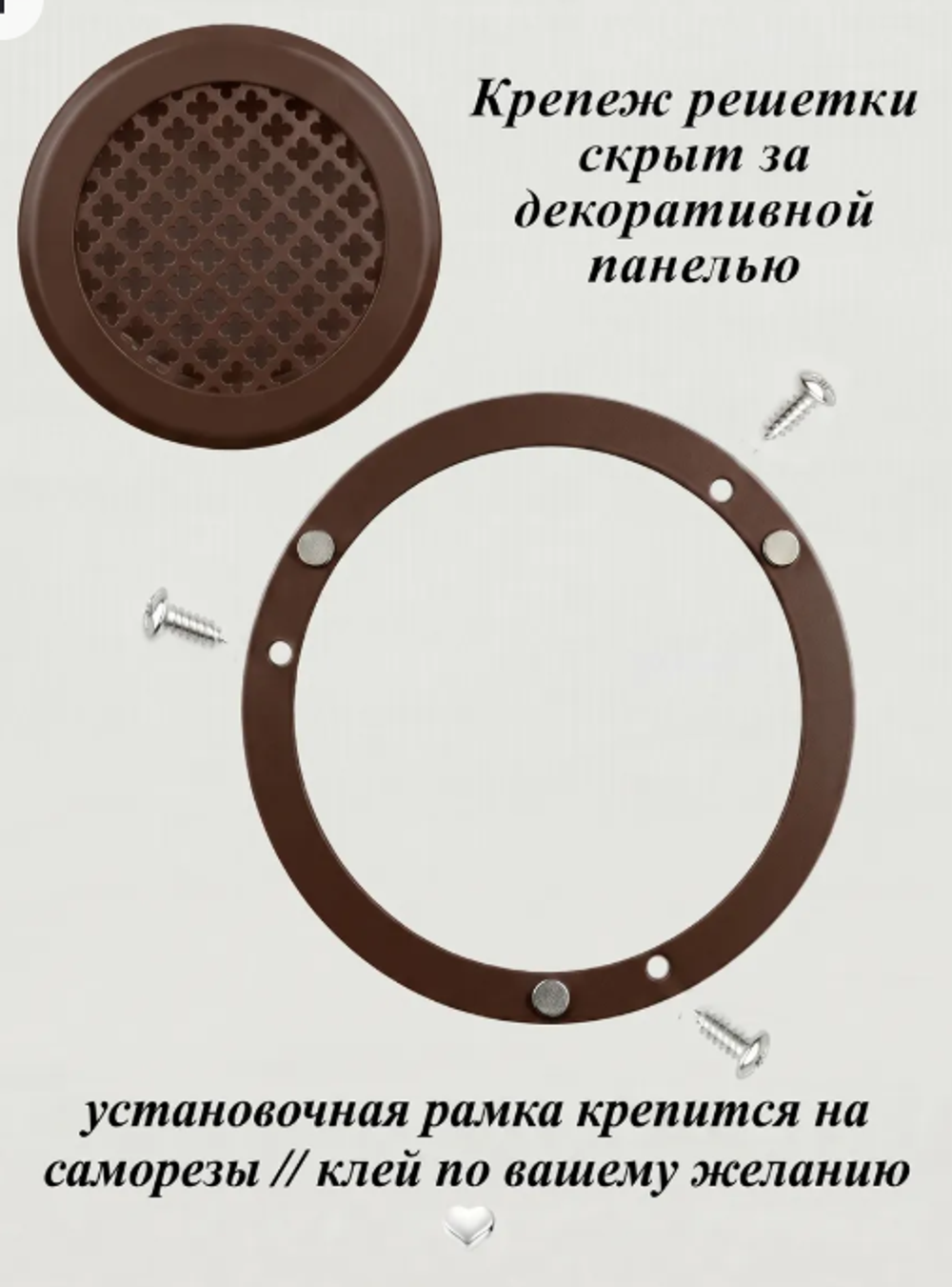 Решетка вентиляционная на магнитах КП150 Цветок Коричневая