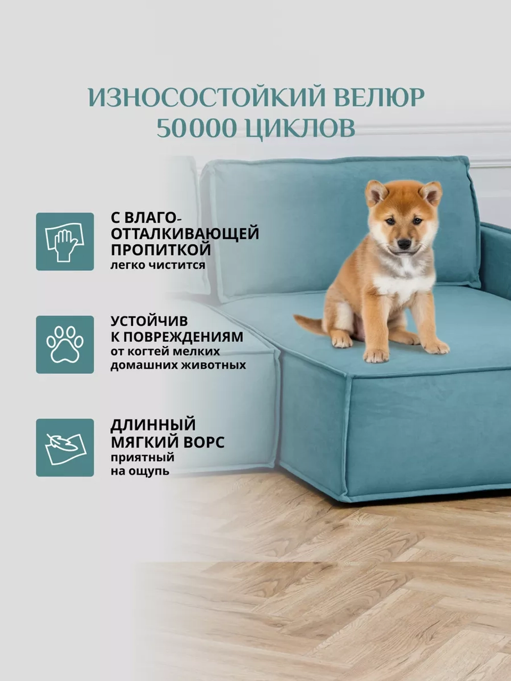 443 Угловой диван (большой)