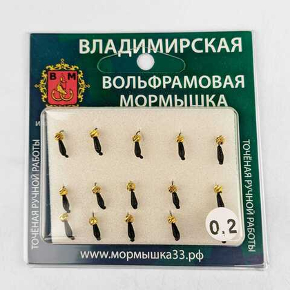 Мормышка Владимирская 602 «Микроб» с латунным шариком зефир, 1.5мм, 0.2гр (15шт/уп)