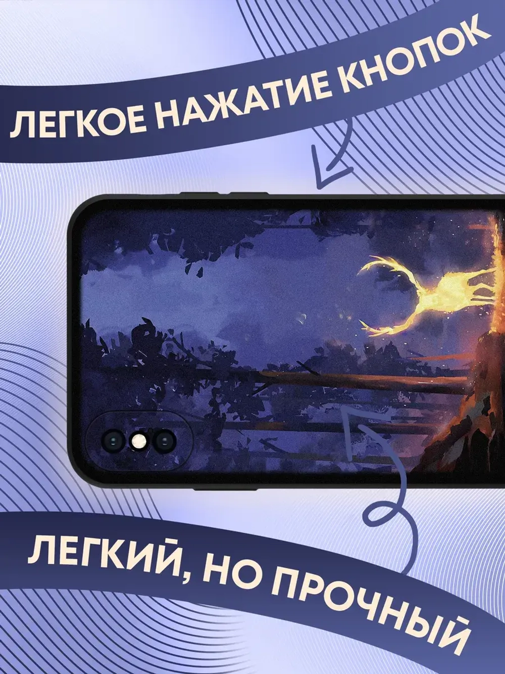 Чехол на iPhone X с 3D принтом