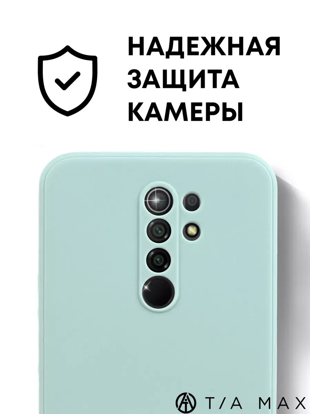 Чехол на Xiaomi Redmi 9, Сяоми Редми 9