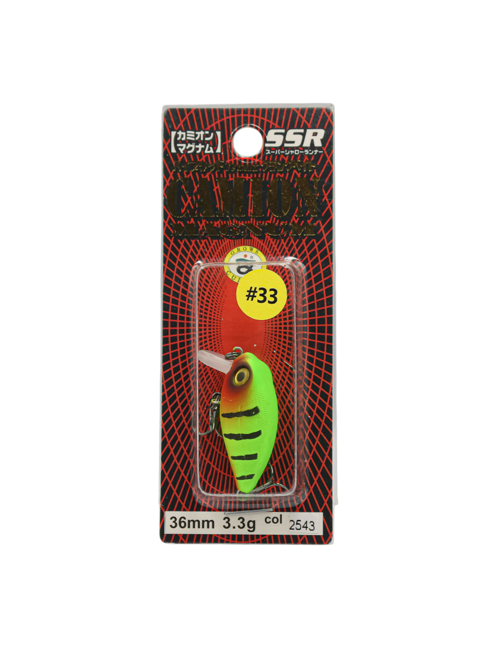 Воблер крэнк Camion Magnum SSR 36 мм 3.3 г цвет #33