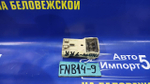 Ручка двери задней правой салонная NISSAN SUNNY 1997