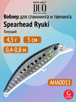 Воблер DUO Spearhead Ryuki 50 S SW, CPA4009 River Bait
