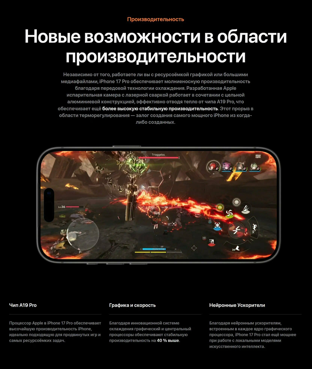 Смартфон Apple iPhone 17 Pro Max 1 ТБ, 2 eSIM, 5G, Silver (серебристый)