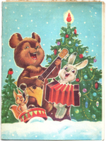 Телеграмма "С Новым годом" художник Зарубин, винтаж СССР 1985 год, подписана