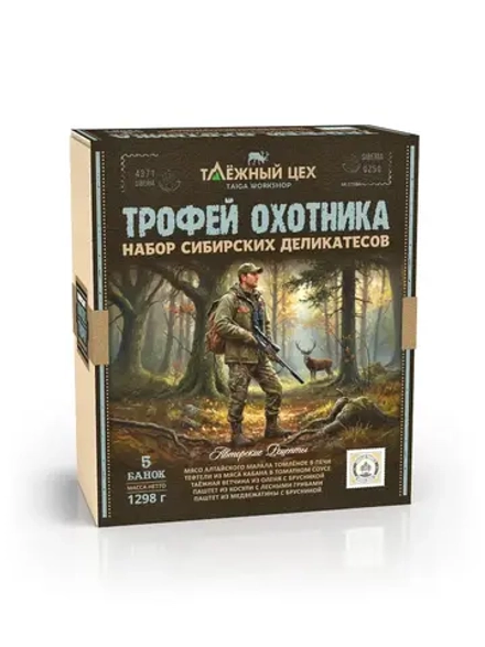 Подарочный набор "Трофей охотника" ТАЁЖНЫЙ ЦЕХ