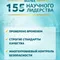Смесь NAN 2 Optipro 1050г с 6месяцев