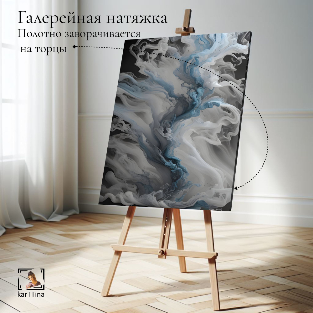 Картина на стену "Конструктор" 50х70см 1шт.