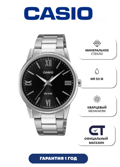 Casio MTP-1303DD-1A — мужские наручные часы