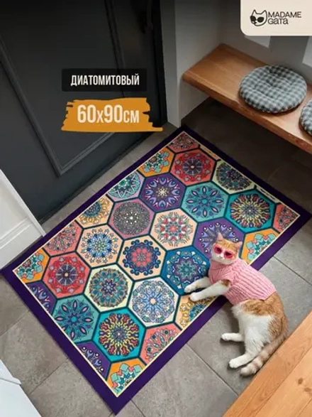 Коврик придверный Mosaic
