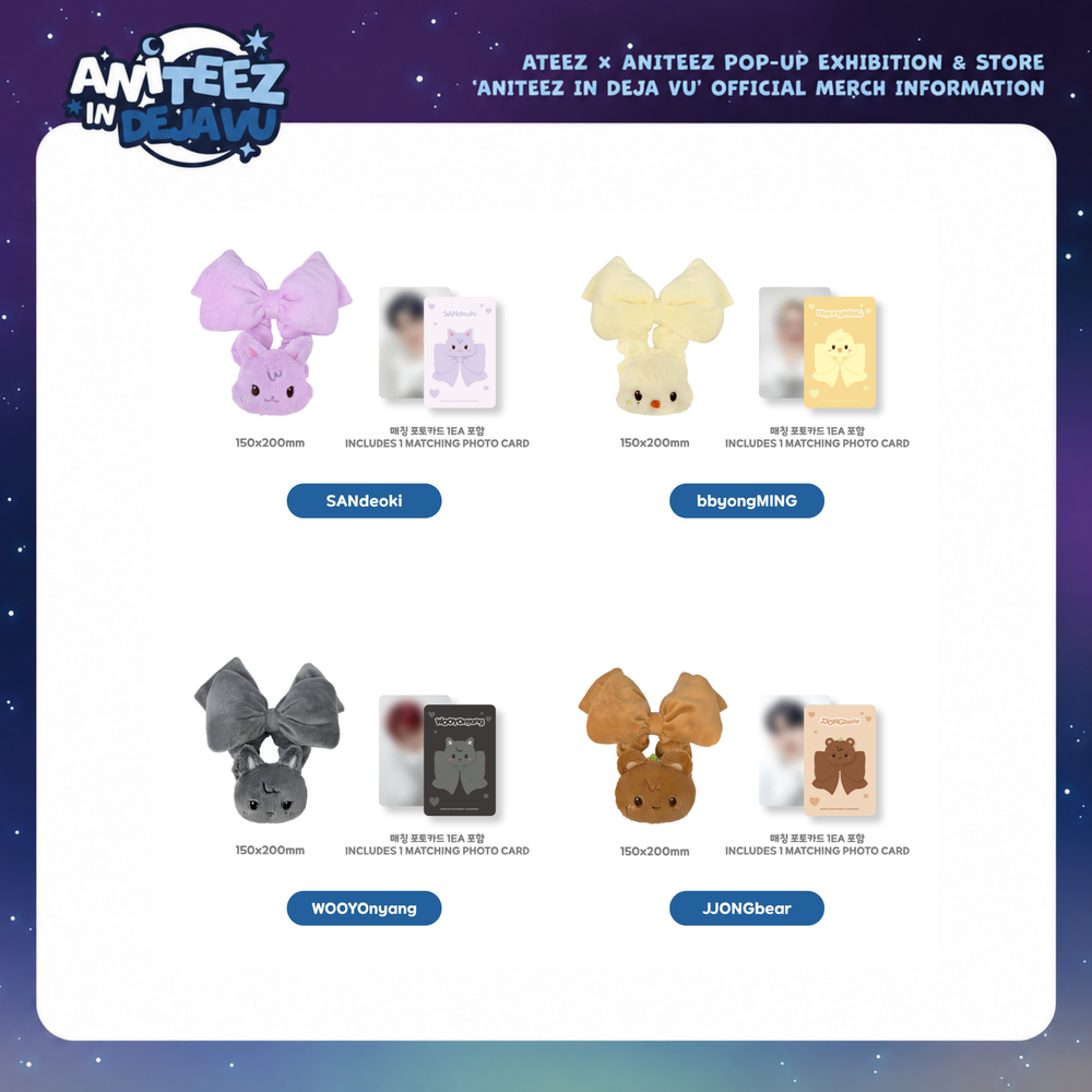 Резинка-скранчи для лайтстика ATEEZ ANITEEZ «IN DEJA VU» — TINY LIGHT STICK SCRUNCHIE
