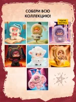 Рандомная фигурка Blind Box 52Toys Poukapouka Me & I