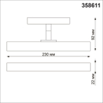 358611 SHINO NT21 045 белый Трековый светильник для низковольного шинопровода IP20 LED 4000K 12W 48V FLUM