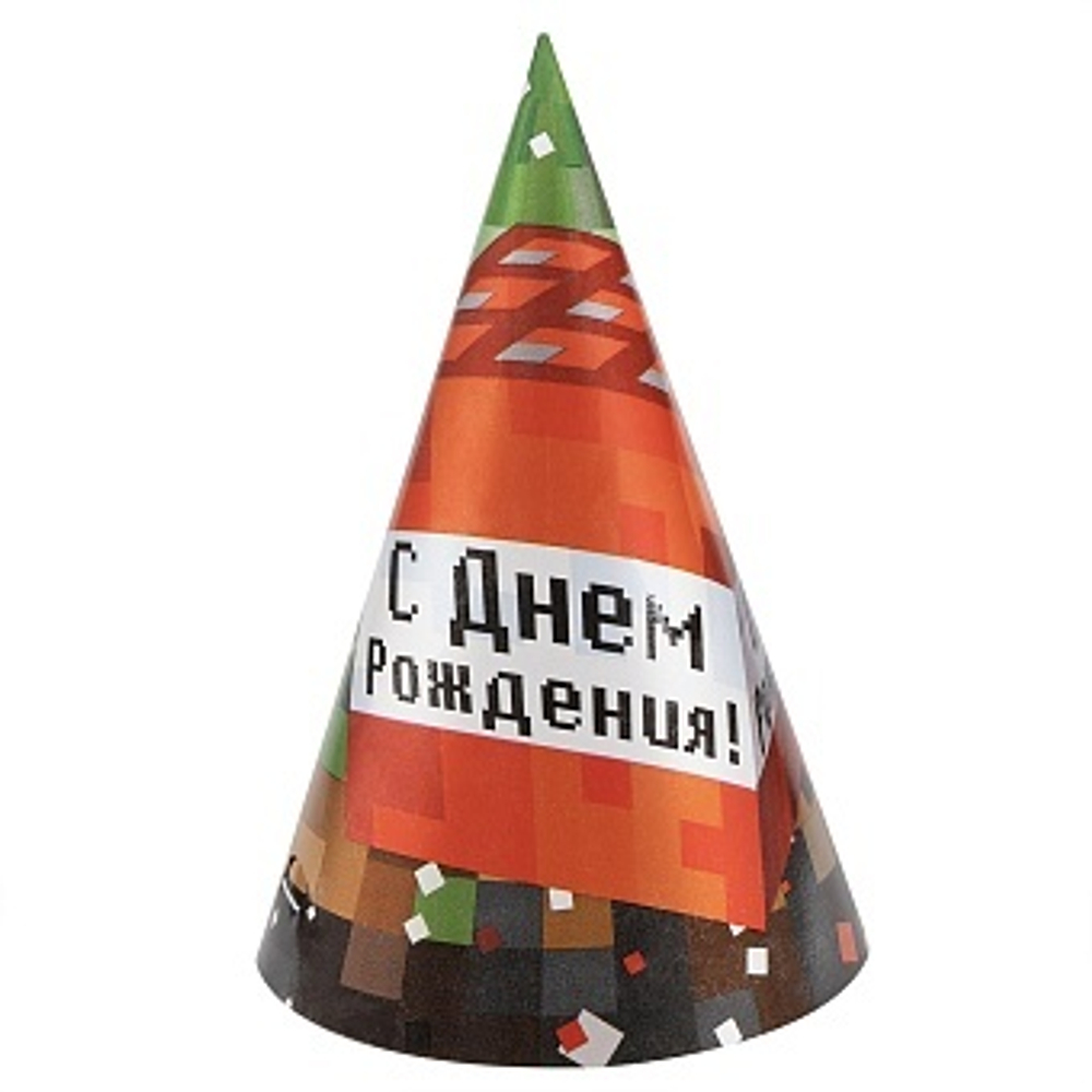 Колпаки, Пиксели, С Днем Рождения!, 6 шт. в упак.