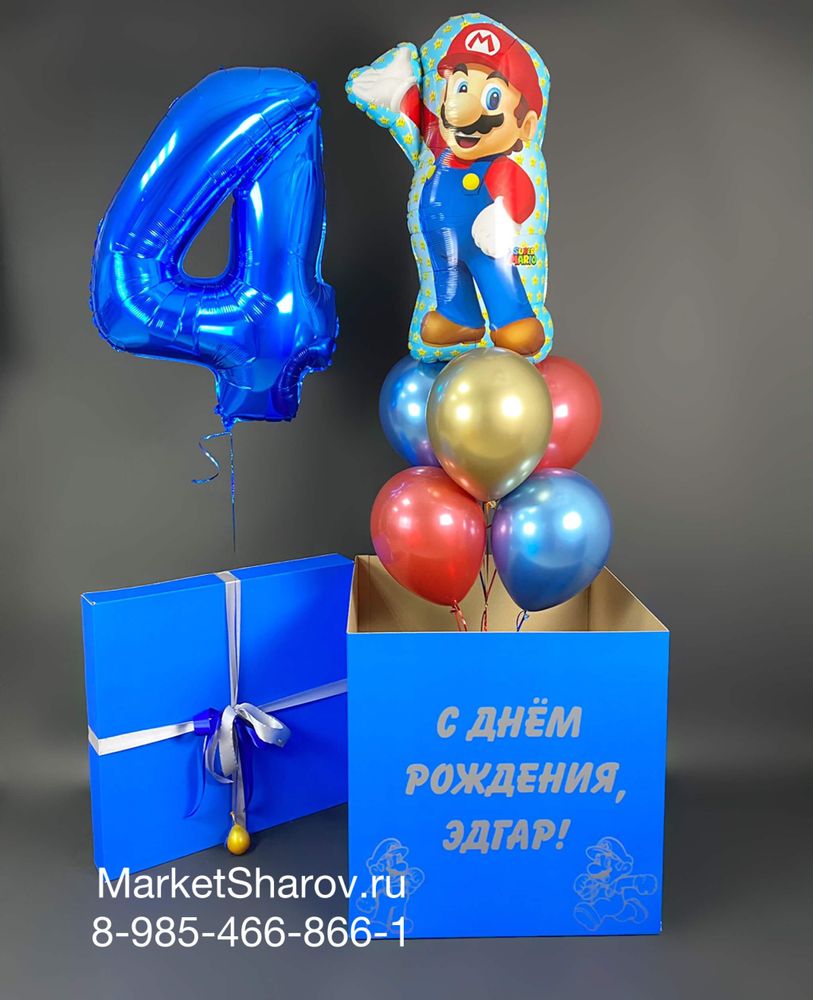 Супер Марио, коробка с шарами Супер Марио, коробка с шарами