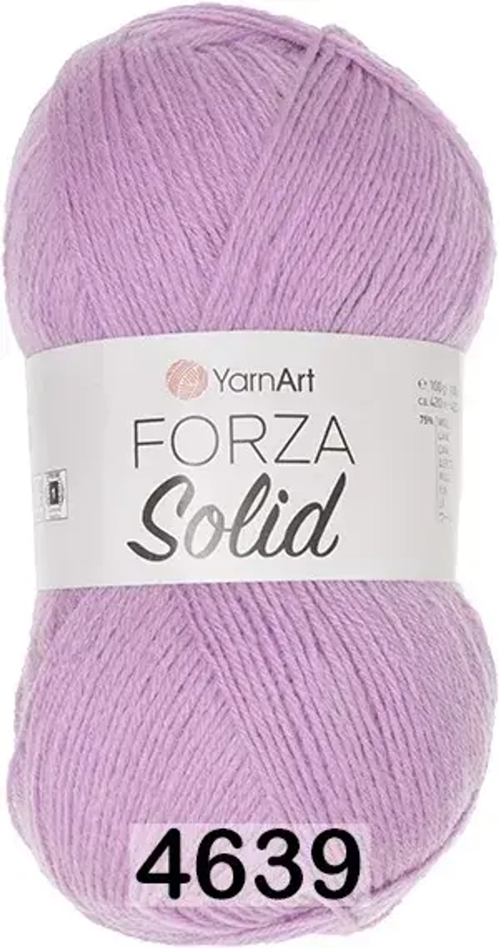 Forza Solid (Форза Солид)