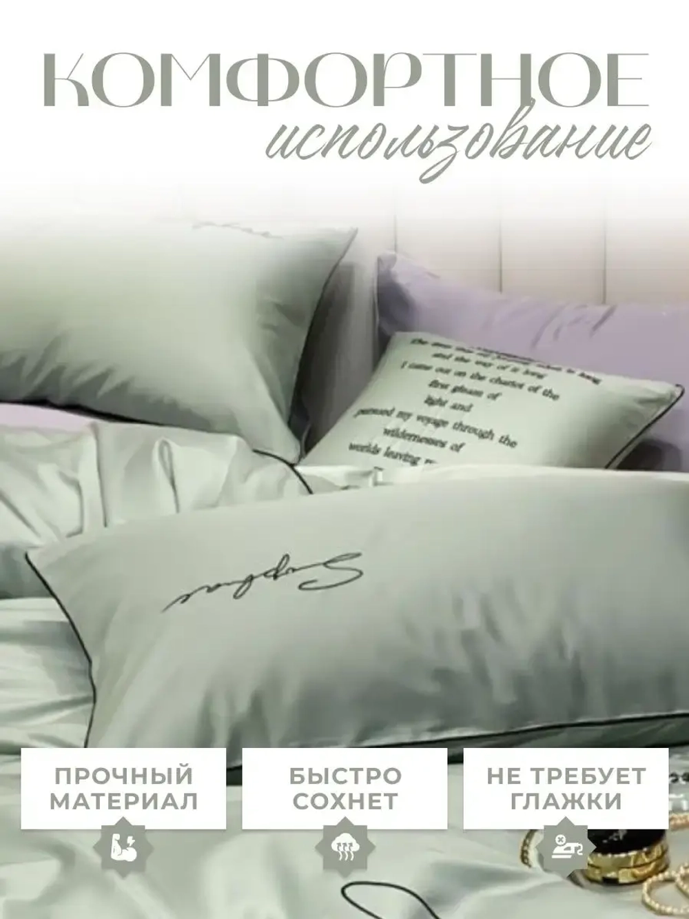 Постельное белье семейное 2 пододеяльника жатка хлопок