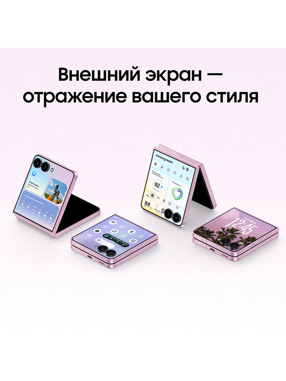 Смартфон Samsung Galaxy Z Flip8 Ростест (EAC) 12GB/256GB, белый