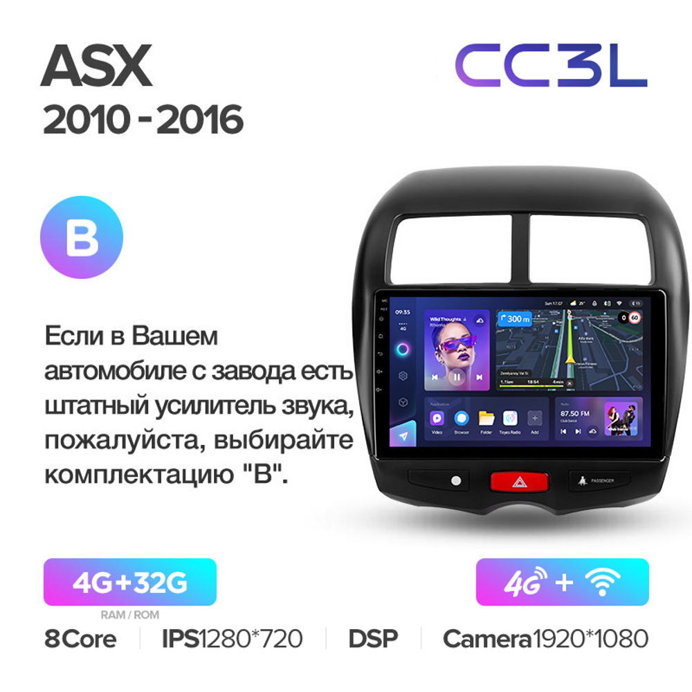 Teyes CC3L 9"для Mitsubishi ASX 2010-2016