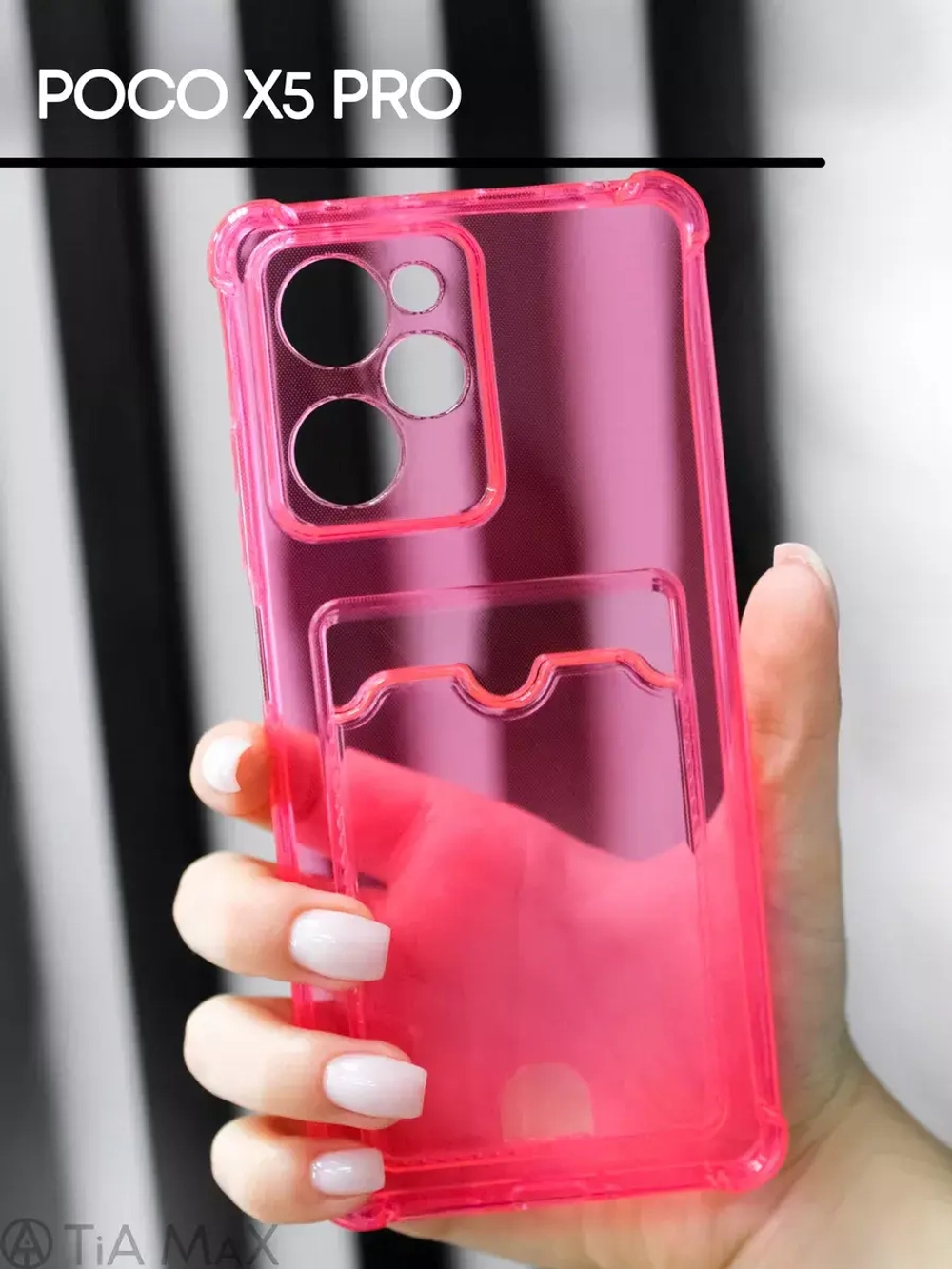 Чехол на Xiaomi Poco X5 Pro 5G